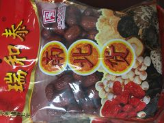 -瑞和泰超市(传媒店)