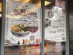 -勤德兴(湖滨路店)