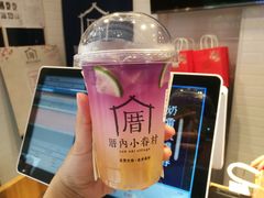 -厝内小眷村(合肥华府骏苑店)