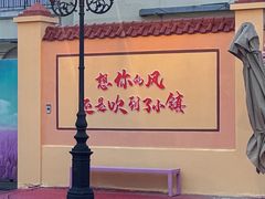 -枫叶小镇奥特莱斯