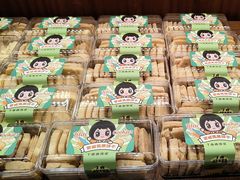 -丁香西饼屋(桂林路店)