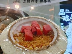 -烹然四季椰子鸡火锅(团结湖总店)