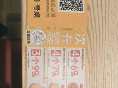-尊宝比萨(平湖双拥街店)