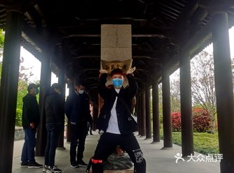 大明寺里面的美丽风景，哈哈哈