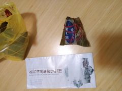 鲜肉粽-真真老老(月河花鸟市场店)