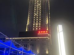 -南通濠河风景名胜区