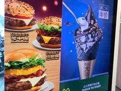 -麦当劳(虹梅路地铁站店)