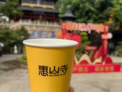 -无锡惠山寺