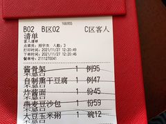 -小南洋海景餐厅(深圳湾店)