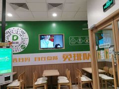 -德克士(中心医院店)