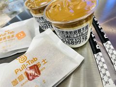 -Pull-Tab拉环咖啡(杭州市上城区来福士中心店)
