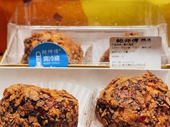 -鲍师傅糕点(西站店)