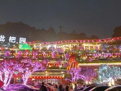 -枇杷园食为鲜火锅(南山店)
