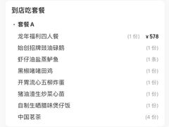 -常来小聚·广州非遗传承餐厅(地王广场店)
