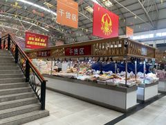 -滨海新区濒开里菜市场