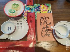 -院落新京菜·烤鸭(地安门店)