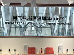 -深圳湾万象城