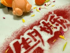 -然锅料理