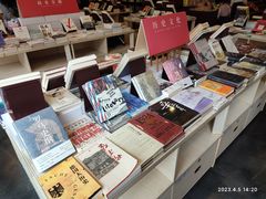 -当当梅溪书院(步步高梅溪新天地店)