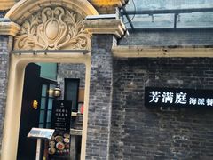 -1912街区