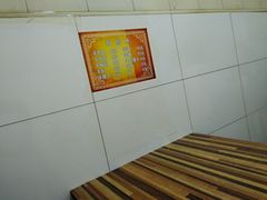 -同来顺烧烤餐厅(哈尔滨道店)