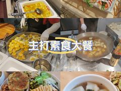 -素满香·食养自助(建邺万达店)