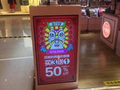 -4inlook美目美佳隐形眼镜店(恒隆广场店)