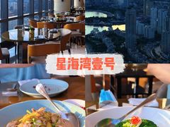 -大连君悦酒店·星海湾壹号Dalian·Dalian(星海广场店)