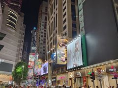 -池记(尖沙咀店)