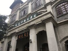 -两江国际影视城
