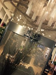 -简法造型·品牌形象店