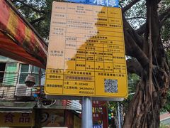 -海鲜街菜馆(海珠南路店)