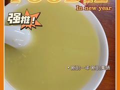 -宝瑞门钉肉饼店