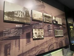-温州博物馆