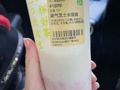 -奈雪的茶(杭大501城市广场PRO店)