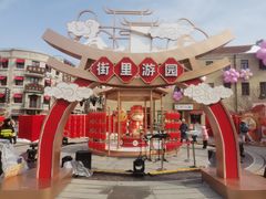 -上街里市集(悦喜客来广场店)