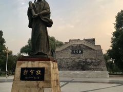 -郭守敬纪念馆