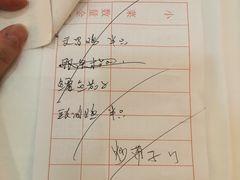 -广州酒家(昌岗地铁站店)