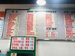 菜单-春和面馆(常德路店)