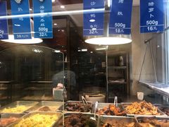门面-洪长兴(云南南路店)