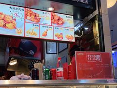 -老韩煸鸡·中国炸鸡(摩尔城店)