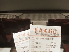 -首都电影院(天津店 中国巨幕)