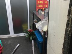 -孙氏梅花糕(马台街)