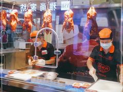 -汪世兴京味烤鸭(民生路店)