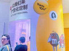 -m豆巧克力世界(上海世茂广场店)