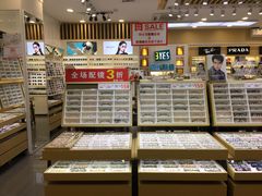 -美式眼镜·授权蔡司.依视路.尼康.豪雅.明月(人民广场店)