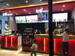 -肯德基(平遥古城店)