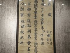 -湖南大学-中国书院博物馆