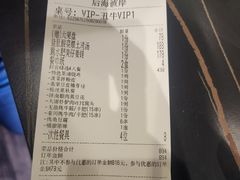 -后海彼岸花园餐厅