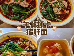 -老家猪肝面(石油路店)